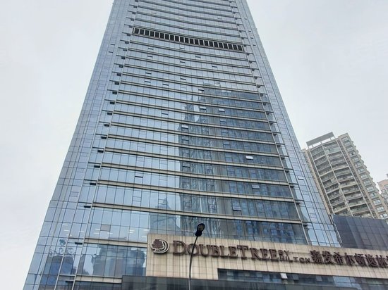 嘉发跨贸中心大厦 