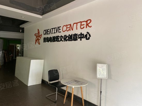 青岛电视塔文化创意中心 