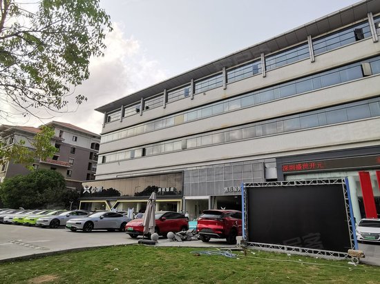 新天下华赛工业园