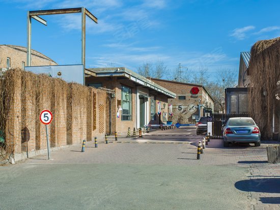 醉库国际文化创意园 