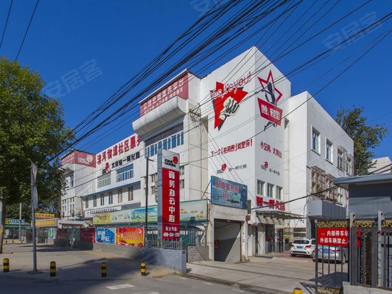 安宁庄东路8号院 