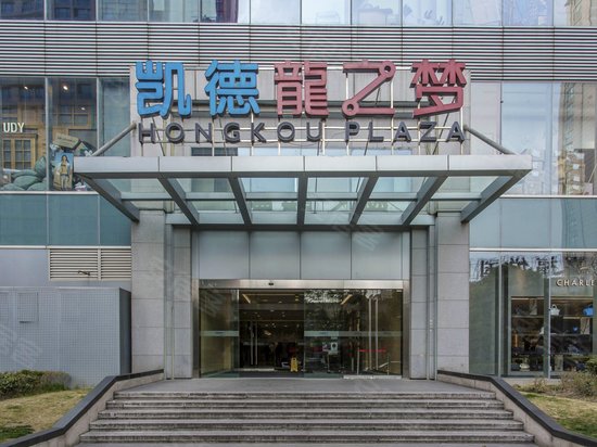 虹口凯德龙之梦(办公) 