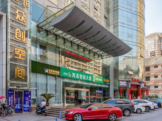 西高智能大厦 
