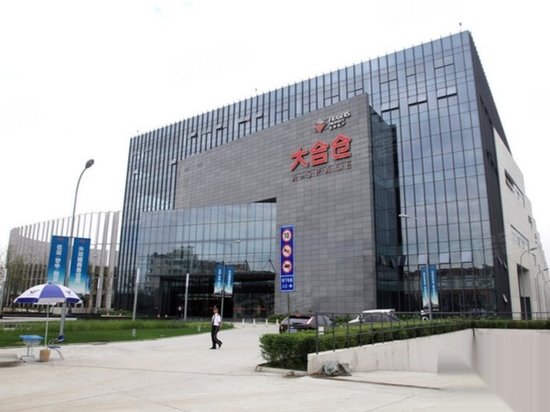 大合仓商馆(办公)