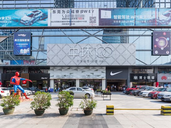 中环财富广场(办公) 