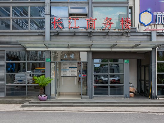 长江商务楼 
