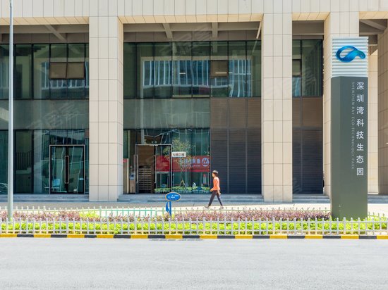深圳湾科技生态园 