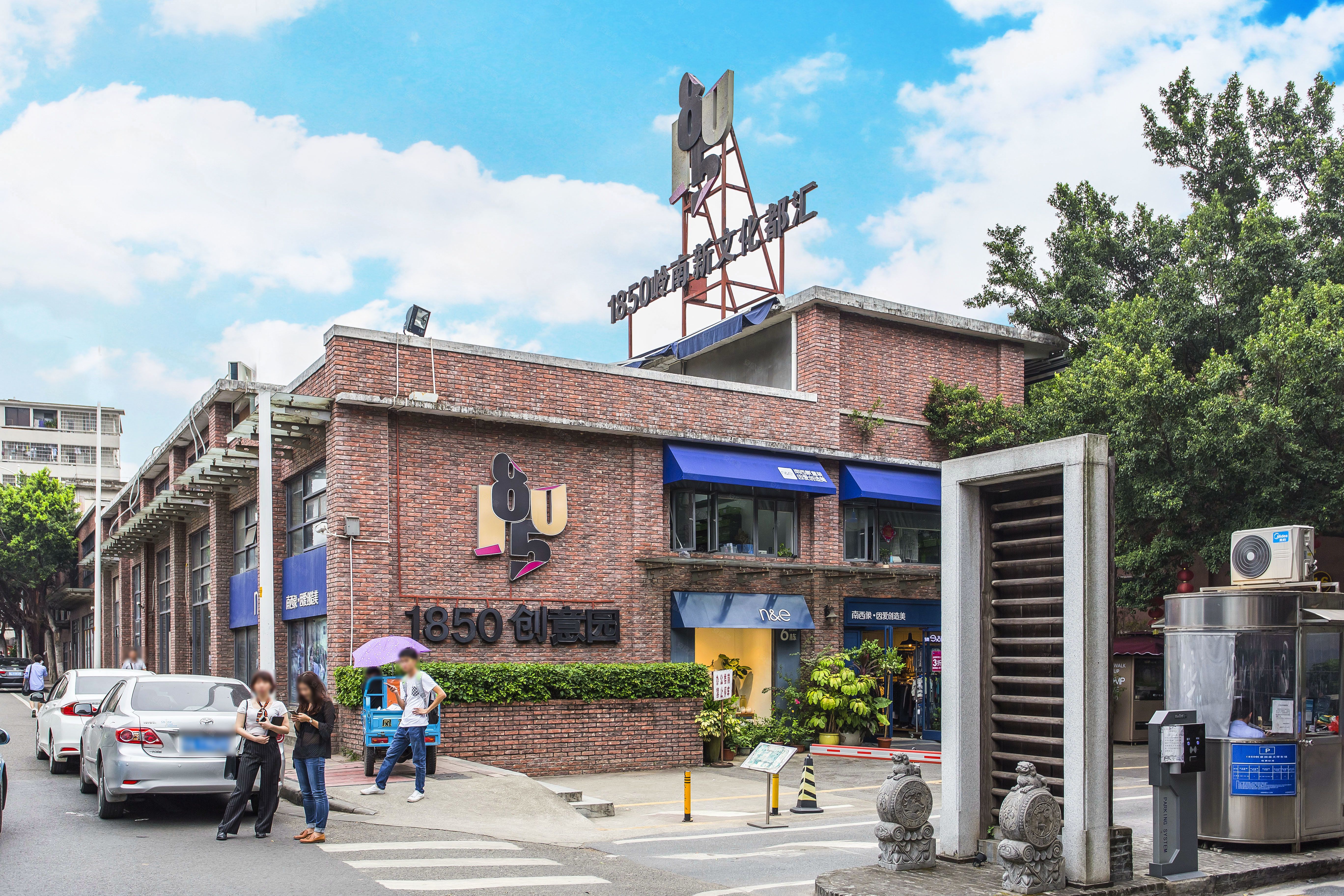 1850创意园办公室招商,1850创意园办公楼出售租赁价格-广州安居客商办