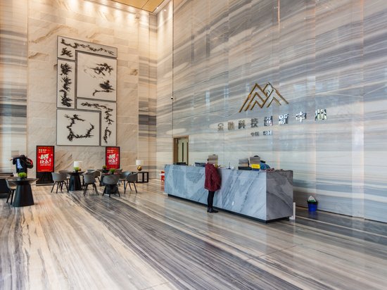 深圳金融科技创新中心 