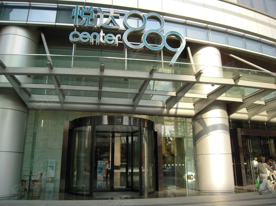 悦达889商业广场(办公)