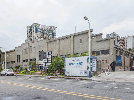 大阪仓1904创意园