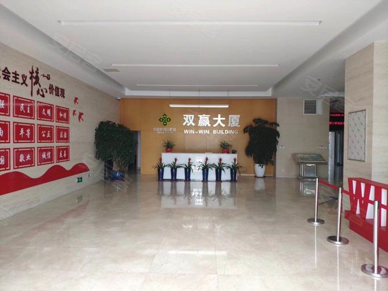 双赢大厦 