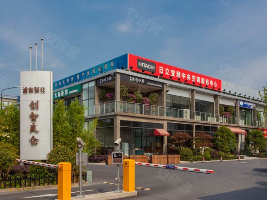 浦东张江创智良仓