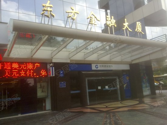 东方金融大厦 