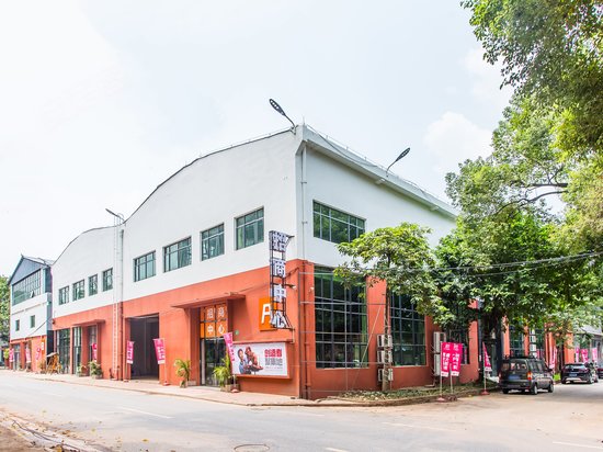 盒子琶洲院子创意园 
