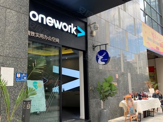 七彩云南第壹城(办公) 