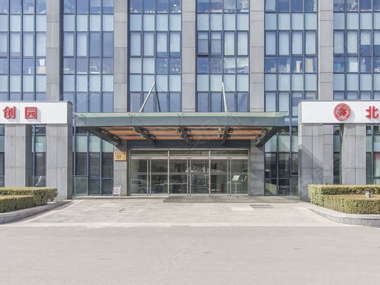 北大科技园创新中心 