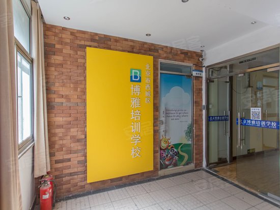 新街口七条11号楼 