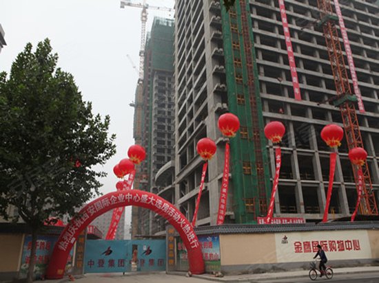 西安国际企业中心