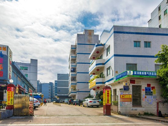 几何电商园(五和园)