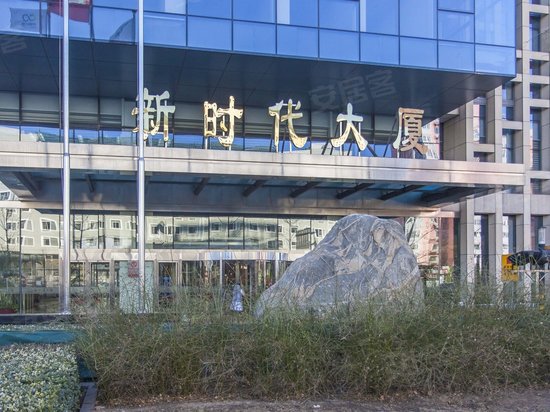 新时代大厦 