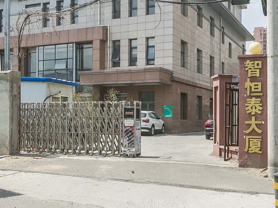 智恒泰大厦 