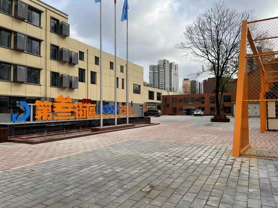 第三街区数字经济产业园