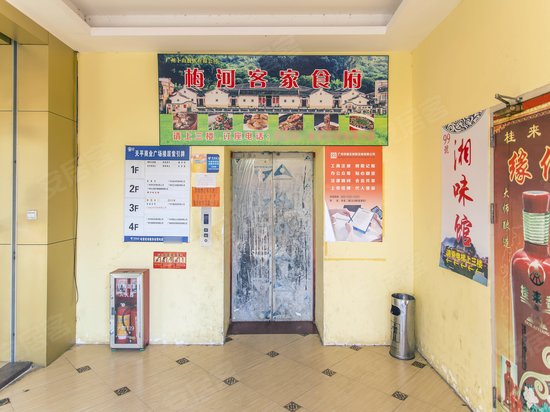 天平商业广场(办公) 