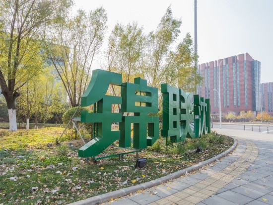 锦联新经济产业园 