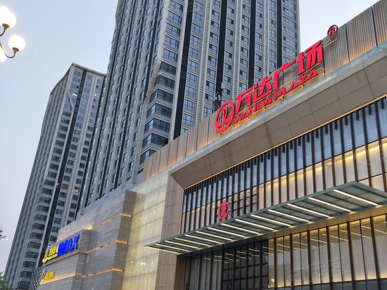 萝岗万达广场(办公)