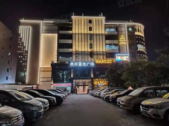 奥邦置地广场(办公) 