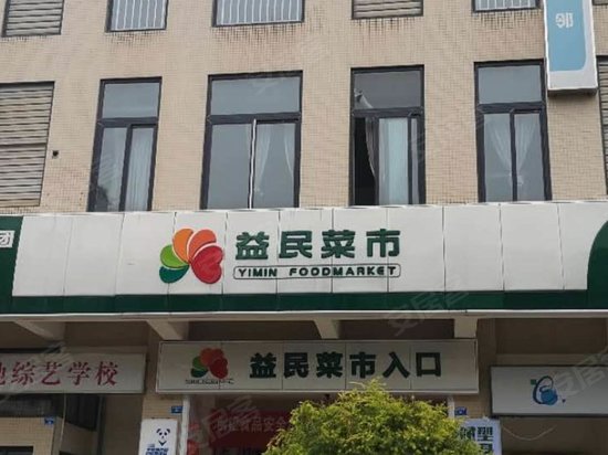 上横街99号(办公)