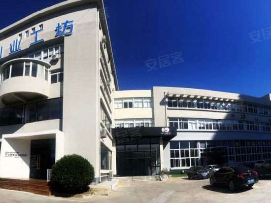 七贤里文化创意产业园