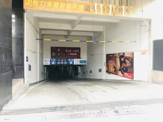 飞晟汇INFACE(办公) 