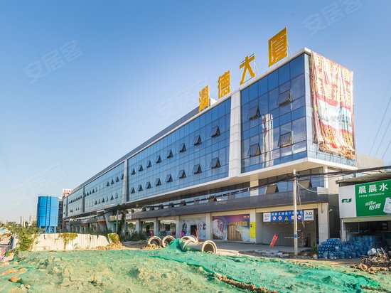 润德大厦(番禺)