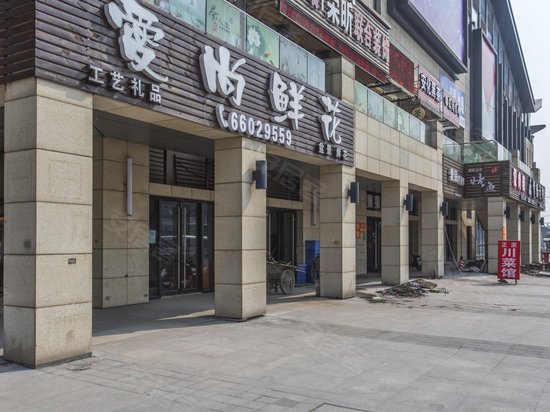 绿地北郊广场(办公) 