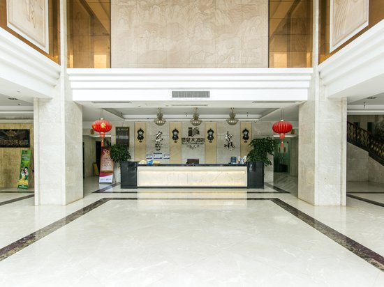 豪泉国际商务大厦(办公) 