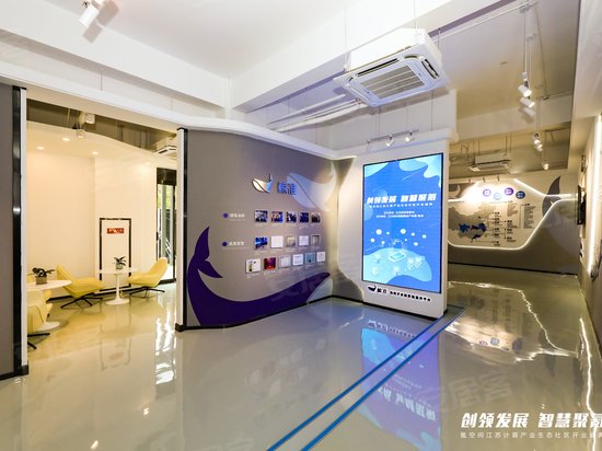 南京江北新区智能制造产业园 