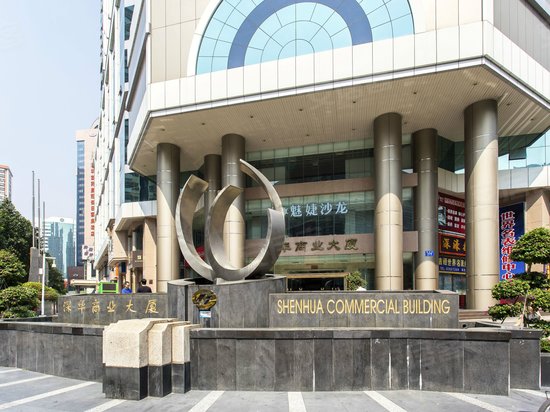 深华商业大厦(办公) 