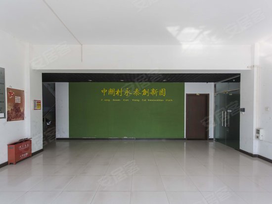 中关村永泰创新园 