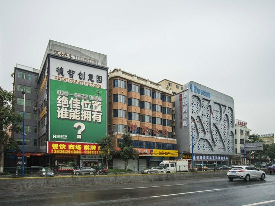 德智创意园A2区