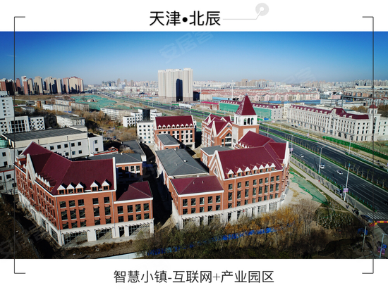 刘房子产业创新园区 