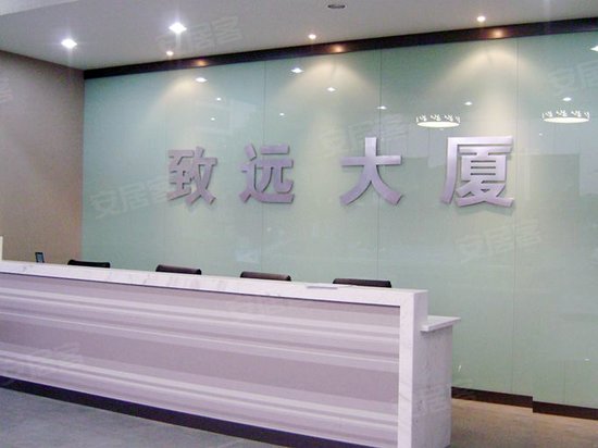 致远国际商务大厦 