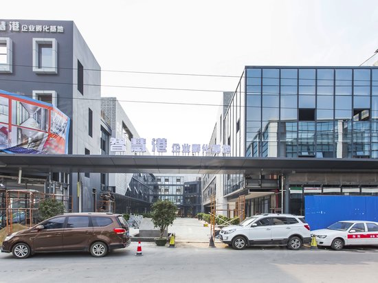 智慧港企业孵化基地