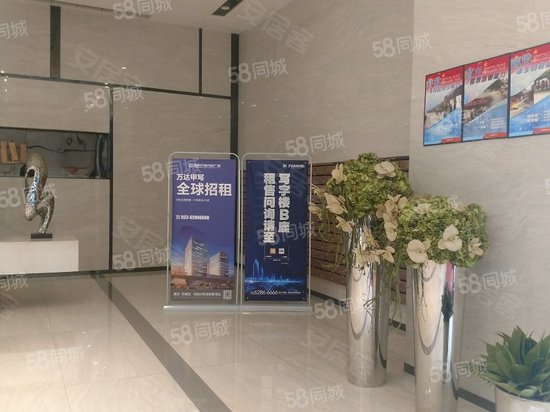 巴南万达广场写字楼