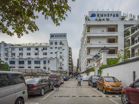 花城创意产业园(大北路园区)