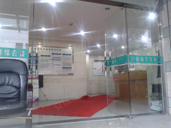 吴山商务综合楼 