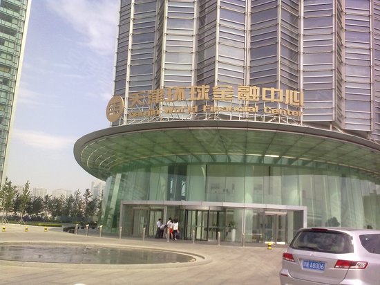 天津环球金融中心 
