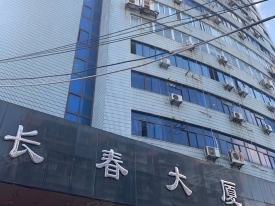 长春大厦