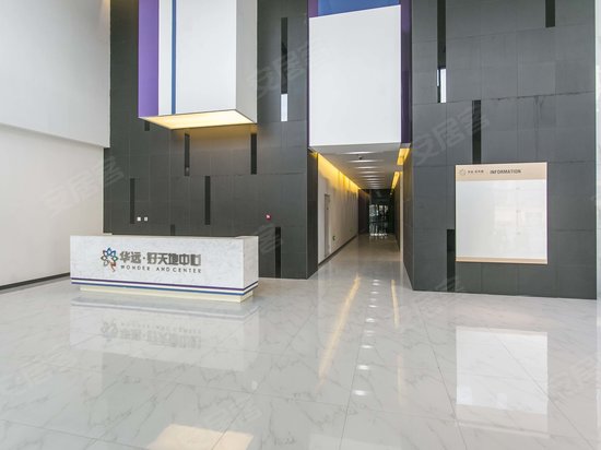 华远好天地中心 